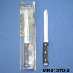 7.5" Bread Knife W/ Pom Handle