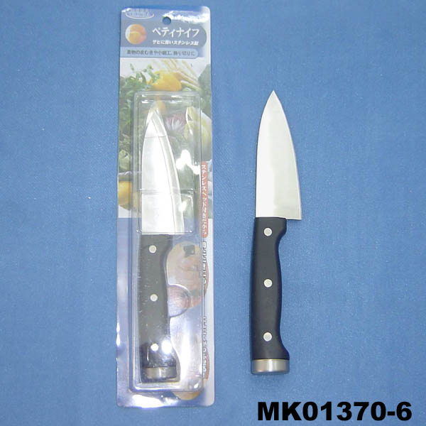 MK01370-6 4.5" Chef Knife W./ Pom Handle