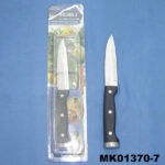 5" Multi-Knife W/ Pom Handle