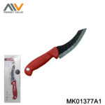 7" Meat Kinfe with PP Handle