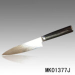 8"Damask Steel Chef Knife