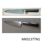 8"Damask Steel Chef Knife