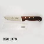 5" Meat Knife Wooden Handle In Pvc Cover