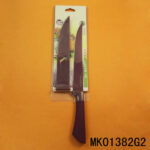 8" Slicing Knife And Blade Guards D/B