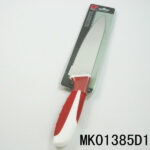 7 Inch Chef Knife