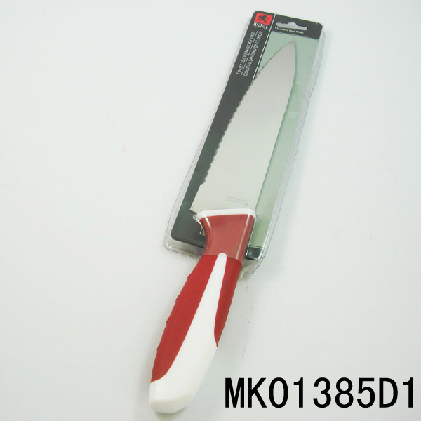 MK01385D1 7 Inch Chef Knife