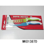 2Pcs Npn-Stick Cheese Knife Set