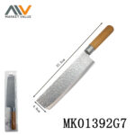 Stainless Steel Slicing Knife With Beech Handle