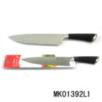 8" Chef Knife Hollow Handle D/B