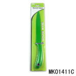 8" Non Stick Coating Kitchen Knife/Slicing Knife