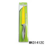 8" Non Stick Coating Kitchen Knife/Slicing Knife