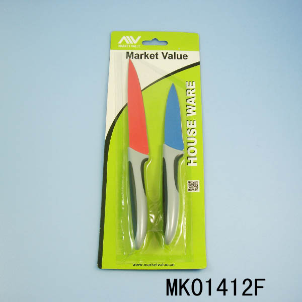 MK01412F 2Pcs Non-Stick Coating Knife(Utility Knife & Fruit Knife)
