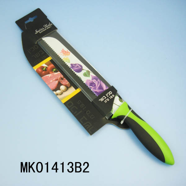 MK01413B2 Non Stick Coating Bread Knife