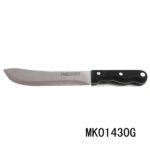 7.5" S/S Butcher Knife D/B