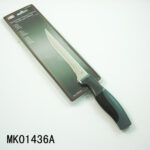 6In Boning Knife D/B