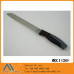 7" Bread Knife 2C Handle D/B