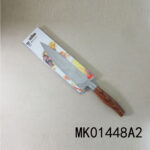 8 "Multipurpose Kitchen Knife，D/B