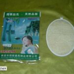 Bath Glove Brush