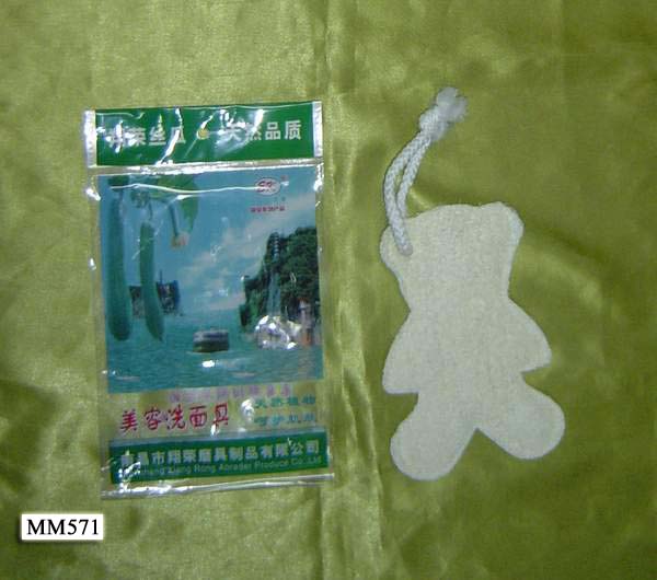 MM571 Wash Face Brush