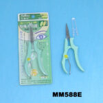 Beauty Scissors