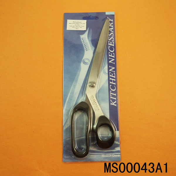 MS00043A1 9.5" Plastic Handle Sand Scissors