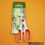 Kitchen Scissors Soft Grip