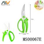 9 Inch S.S Chicken Scissors With Pp Handle