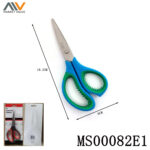 7" Soft Handle Sissors