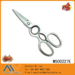 S/S 8"Kitchen Scissors