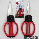 Deluxe Kitchen Scissors