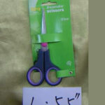 Scissors 13.5Cm Fabric