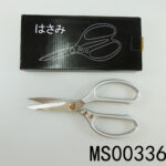 Zinc & Alloy Handle S.S.Tailor Scissor