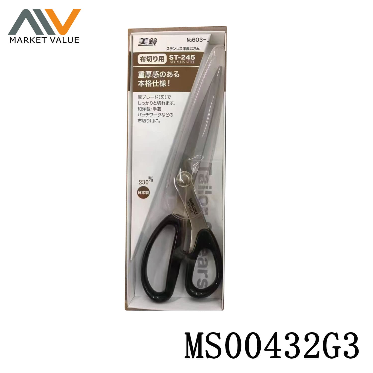 MS00432G3 9Inch Ss Sewing Scissors With Pp Handle