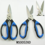 8.5" S.S Kitchen Scissors B/C
