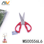 8" Ss Kitchen Scissors
