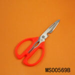 8.5"  Multi Function Scissors