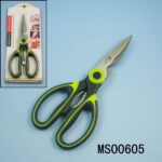 8"Kitchen Scissors With Rubber Handle