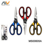 8"Kitchen Scissors With Rubber Handle And Cap
