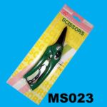 Garden Pruners