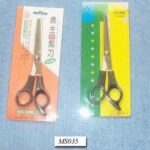 7" S/S  Cut Hair Scissors Inser Card