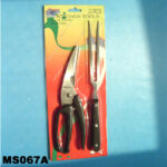 Chicken Scissors W/ Fork T/C