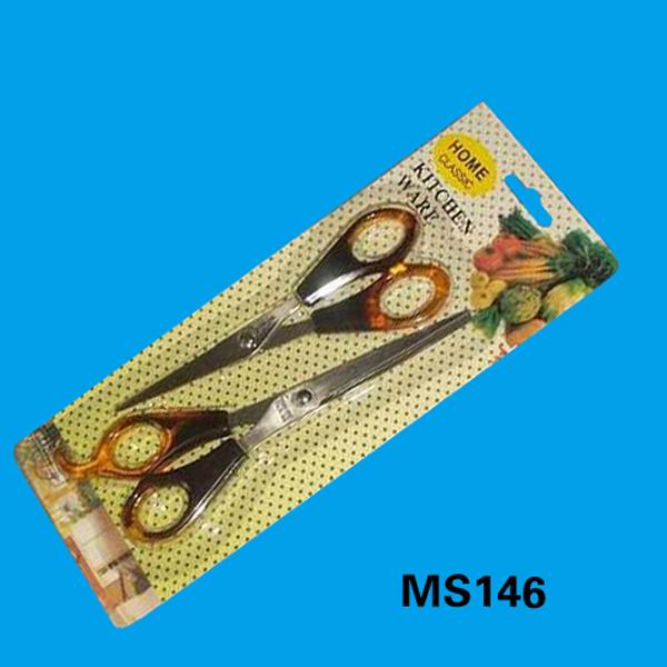 MS146 2Pcs Scissors Set B/C