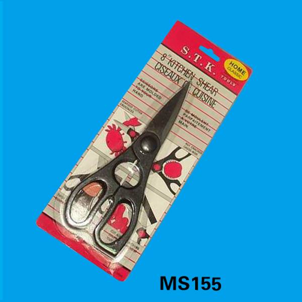 MS155 8" S/S Scissors D/B