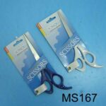 7" S/S Scissors   (Stock)
