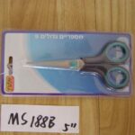 5" Scissors D/B