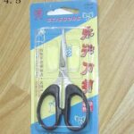 4.5" Scissors Insert Card
