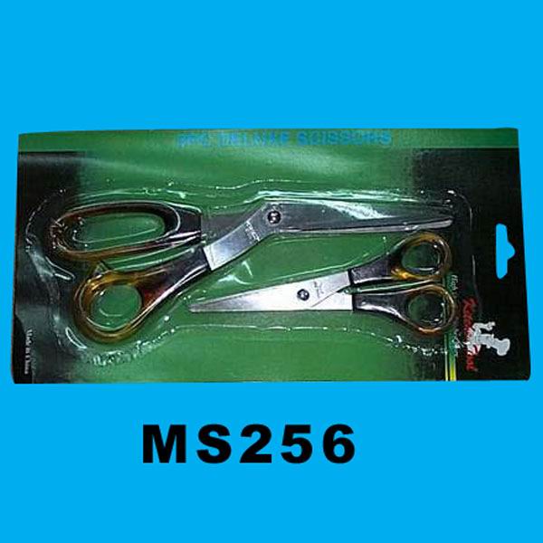 2Pcs Scissors B/C