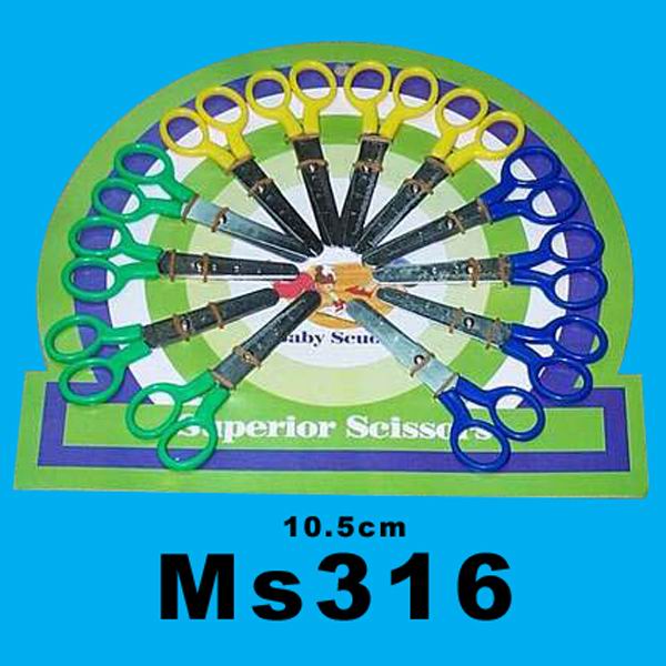 MS316 12Pcs Stdent Scissors