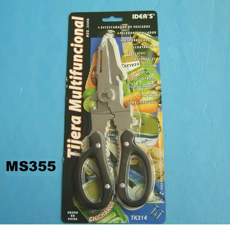 MS355 MS355.jpg