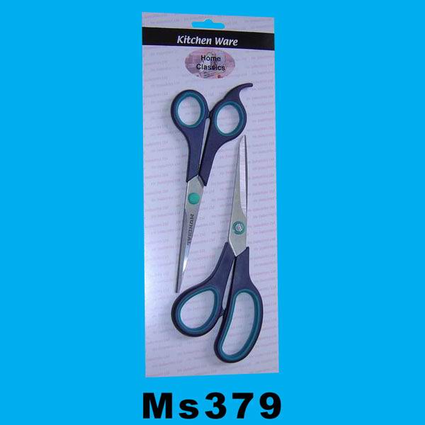 MS379 2Pcs Scissors Set